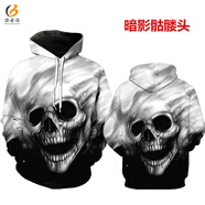 洛必達歐美風(fēng)3D印花連帽衛衣男春秋寬松動(dòng)物狼圖衣服青少年中學(xué)生外套潮 暗影骷髏頭 S(80-95斤)