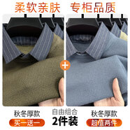 羅蒙（ROMON）假兩件毛衣男秋冬季襯衫領(lǐng)套頭毛衫中年男士保暖上衣針織打底衫潮 卡其+藍(lán)灰 180/2XL
