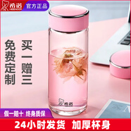 希諾（heenoor）單層玻璃杯女士家用杯子可愛(ài)高顏值泡茶杯教師節禮物2025新款水杯 粉色300ml