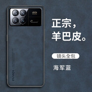 啟瑟 小米MIX FOLD3手機殼折疊屏小米FOLD3保護套新款輕薄羊巴皮鏡頭全包素皮防摔外殼 小米MIX FOLD 3【海軍藍】羊巴皮-防指紋