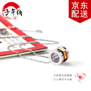 子午線歐美羅馬數(shù)字指環(huán)情侶吊墜男女學(xué)生情侶項(xiàng)鏈情人節(jié)日禮物 女款 銀色