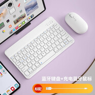 埠帝藍(lán)牙無線鍵盤適用于蘋果iPad華為MatePad安卓手機筆記本平板電腦女生可愛外接鍵盤滑鼠M6打字 【鍵鼠】典雅白丨10寸無線藍(lán)牙鍵盤+無線充電鼠標(biāo)