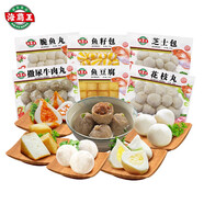 海霸王火鍋丸子牛肉丸魚(yú)丸魚(yú)豆腐魚(yú)蛋魚(yú)籽包鎖鮮裝關(guān)東煮食材組合套裝 鎖鮮火鍋6包裝共1440g