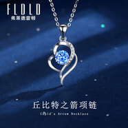 弗萊德雷頓輕奢項(xiàng)鏈女鉑金白金鎖骨鏈時(shí)尚飾品情人節(jié)老婆生日禮物送女友閨蜜 尊貴鉑金款-PT950-藍(lán)鋯豪華禮盒