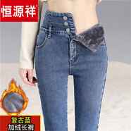 恒源祥加絨加厚牛仔褲女士2024年新款秋冬季高腰顯瘦緊身小腳鉛筆長(cháng)褲子 藍色 M 【100-110斤】
