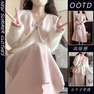 漫蔻依法式奶系穿搭娃娃領(lǐng)連衣裙針織毛衣外套女2025新款秋冬搭配一整套 主圖色 L 建議100-120斤