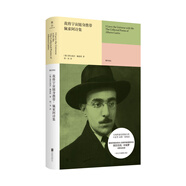 我將宇宙隨身攜帶：佩索阿詩集 葡萄牙現(xiàn)代詩人同海涅魯米雪萊許淵沖精裝詩歌文學(xué)圖書籍