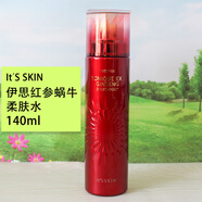伊思韓國伊思蝸牛水乳套裝晶鉆紅參水乳液紅套盒補水保濕護膚 紅參水