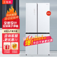 海信【三包機】海信BCD-502WMG1DPU全嵌系列502L全空間除菌凈味奶油白玻璃面板十字門(mén)冰箱 外觀(guān)瑕疵