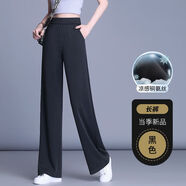 雋裳精品銅氨絲闊腿褲女夏季薄款今年新款高腰顯瘦上檔次直筒高檔女褲 黑色【長(zhǎng)褲】 XL 適合115-130斤