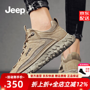 Jeep吉普男鞋夏季新品透氣男士運動休閑鞋男輕便軟底旅游慢跑鞋子男 1033-土黃（皮鞋碼） 42