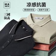 海瀾之家（HLA）短袖POLO衫男款涼感短袖男夏季 新國潮-藏青7A HNTPW2W031A S 165/84A  推薦57-62kg