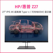 戴爾（DELL）U2722D P2719H P2418HT二手顯示器 戴爾液晶設計繪圖電腦顯示器 惠普 Z27 27英寸