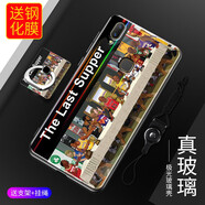 簡(jiǎn)浦 vivoY85手機(jī)殼Z1/Z1i青春版保護(hù)套Y85炫光玻璃殼全包硬殼 適用于vivoy85 NBA籃球