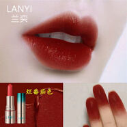 蘭奕氣質(zhì)姨媽色口紅啞光霧面顯白歐美復古紅暗黑色系口紅不掉色滋潤 705#彤3心番茄色 不掉色