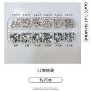 美甲異型鉆飾品爆款閃鉆白色玻璃水鉆網(wǎng)紅長方形正方形異型鉆盒裝 12宮格平底玻璃與異型鉆 1顆 單品