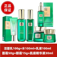 百雀羚幀顏高端套裝淡紋緊致潔面乳水乳面霜肌底液補(bǔ)水抗皺滋潤(rùn)提拉緊致 潔面水乳霜肌底精華液眼霜