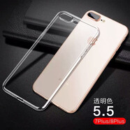 艾么么 適用iphoneSE2手機殼13透明6S硅膠保護殼7P全包邊8plus男女蘋(píng)果11pro外套 iPhone 8plus/蘋(píng)果8P【5.5英寸】 透明殼
