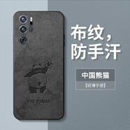 奧暢 紅魔9Pro手機殼努比亞紅魔9pro+保護套nubia超薄防摔硅膠磨砂創(chuàng)意個性卡通潮牌男款外殼 經(jīng)典布紋-功夫熊貓 紅魔9 Pro