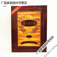 Mengyier妙普檔原裝飛天茅臺手提袋兩瓶酒盒禮盒禮品袋茅袋貴州臺袋子飛的 1-個(gè)國酒15年茅臺袋子