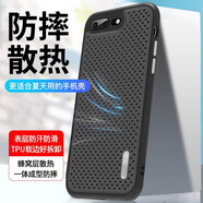 殼棧適用蘋(píng)果7手機(jī)殼iphone8新款石墨烯散熱手機(jī)保護(hù)套蘋(píng)果se游戲必備降溫網(wǎng)孔軟殼全包邊防摔手機(jī)外殼 【黑色】石墨烯多孔散熱殼 蘋(píng)果7/8/se【配鋼化膜】
