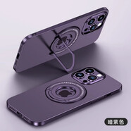 米獅隱形支架蘋果13手機殼新款14pro磁吸充電iPhone14promax高級感磨砂膚感全包防摔殼 【暗紫色】磨砂殼-拉桿支架-磁吸 贈膜 iphone13
