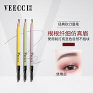 唯資（VEECCI）砍刀眉筆防水持久不易脫色化妝師專用刀削式帶刷頭 03#灰色