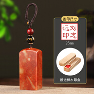 傳印閣姓名定刻個(gè)人刻章壽山石刻字閑章私章篆刻名字蓋章書法藏書國畫印章火漆送朋友教師學(xué)生用印方章 25mm壽山石【含櫸木盒+印泥】-下單請備注內(nèi)容