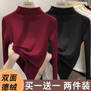 單/兩件裝 雙面德絨加厚純色打底衫秋冬半高領(lǐng)修身百搭長(cháng)袖T恤女 酒紅+黑色 L 建議105-120斤