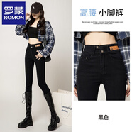 羅蒙（ROMON）米白色小腳牛仔褲女秋冬季新款高腰加絨提臀收腹彈力修身褲子 黑色-單褲 25