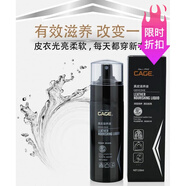 CAGE【上新】真皮滋養(yǎng)液皮具手表帶清洗護(hù)理皮革皮帶皮包清潔