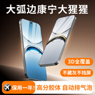 OGCOL【定制原感】適用OPPOFindX8鋼化膜無黑邊手機(jī)膜全屏覆蓋高清無開孔抗指紋防爆防偷窺抗藍(lán)光保護(hù)膜 頂配超清康寧【保用一年】1片 OPPOFindX8真機(jī)定制款