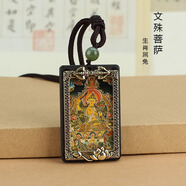 歐陽(yáng)先生西藏唐卡木吊墜八大守護(hù)神十二生肖本命年佛牌項(xiàng)鏈掛件飾品男 金色 文殊菩薩項(xiàng)鏈A27-207