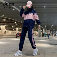 JEEP SPIRIT吉普運動服休閑套裝女春秋季2024寬松衛(wèi)衣連帽外套團體隊服兩件套 藍粉【春秋款】 2XL(145-160斤)