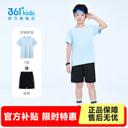 361°兒童套裝夏季短袖短褲套裝新款休閑時(shí)尚小中大童運(yùn)動(dòng)套裝冰涼短T 機(jī)靈藍(lán)/經(jīng)典黑-1406 160 cm