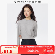 佐丹奴長(zhǎng)袖t恤女純色基礎(chǔ)款打底衫純棉奢滑半高領(lǐng)上衣女05322803