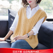 無(wú)袖背心馬甲女中長(zhǎng)款寬松毛衣外套麻花領(lǐng)休閑針織衫秋冬新款厚款外穿 黃色 M