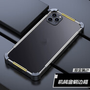 適用于蘋果15手機殼金屬iphone14保護套IP12蘋果13ProMax金屬邊框 原金屬色 iPhone 6s Plus
