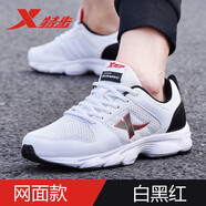 特步（XTEP）男鞋夏季新款運動鞋男透氣皮面跑步鞋運動休閑鞋男跑鞋減震旅游鞋 白黑紅（網(wǎng)面） 39