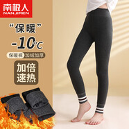 南極人兒童褲子女童秋冬九分打底褲女孩學(xué)生加絨加厚保暖褲 中灰 S