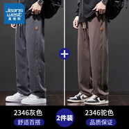 真維斯休閑褲男士秋冬新款垂感長(cháng)褲子男寬松直筒工裝運動(dòng)加絨加厚闊腿褲 2346灰色+2346駝色 3XL (建議155-170斤）