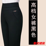 芭瑾圖春秋季新款中老年女褲松緊高腰直筒褲彈力大碼顯瘦媽媽褲子女九分 蝴蝶標(biāo)黑夏季薄/款-女褲 2XL 110-125斤-女褲春秋