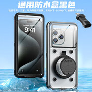 客套適用vivo X200/X200Promini/X100/X90/X80防水手機(jī)殼S19/S18/17可游泳漂流水下觸屏高清拍攝潛水殼 【拍下備注顏色】帶自檢防水殼+防水充電塞 vivo其他型號(hào)
