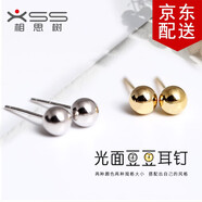 相思樹 S925銀豆豆耳釘一對小銀珠圓球金色耳飾耳環(huán)耳棒時尚簡約男女學(xué)生配飾 銀色 直徑3mm