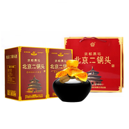京都二鍋頭 京都黑壇 北京二鍋頭 清香型京味白酒禮盒 56度 500mL 2瓶 （兩瓶配手提袋）