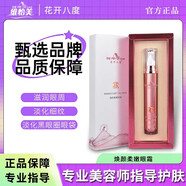 維怡美正品已審核·快速發(fā)貨·維怡美線下美容院同款護(hù)膚品(刮碼發(fā)貨) 煥顏柔嫩眼霜20ml