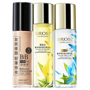 SIROSE 白皙8寶化妝品保濕護(hù)膚套裝 3寶/搖BB霜+黃金水+瀑水乳