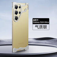 三星（SAMSUNG）適用三星S4Ultra手機殼異形金屬無(wú)邊框S23防摔散熱帶鏡頭膜保護套 銀色 S23Ultra