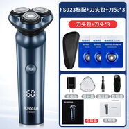 飛科剃須刀FS829男士刮胡刀充電胡須刀旅行便攜式迷你刮胡子電動 飛科923+3刀頭+便攜盒
