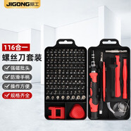際工多功能螺絲刀套裝多規格精密手動(dòng)螺絲批頭組套手機維修起子工具 116合1精密螺絲刀（專(zhuān)業(yè)拆機）